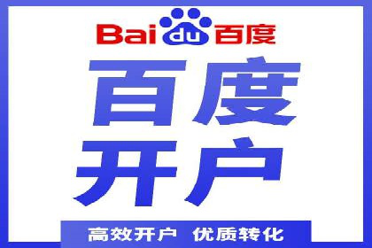 搜索引擎营销（SEM）在移动端的投放案例